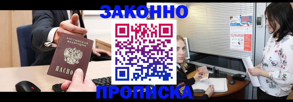 регистрация для дет. сада в Вольске