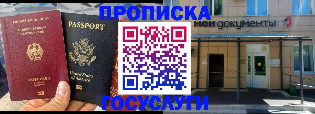 найти адрес прописки в Вольске