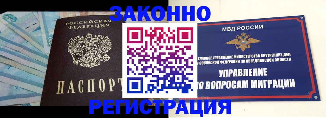 найти адрес прописки в Вольске
